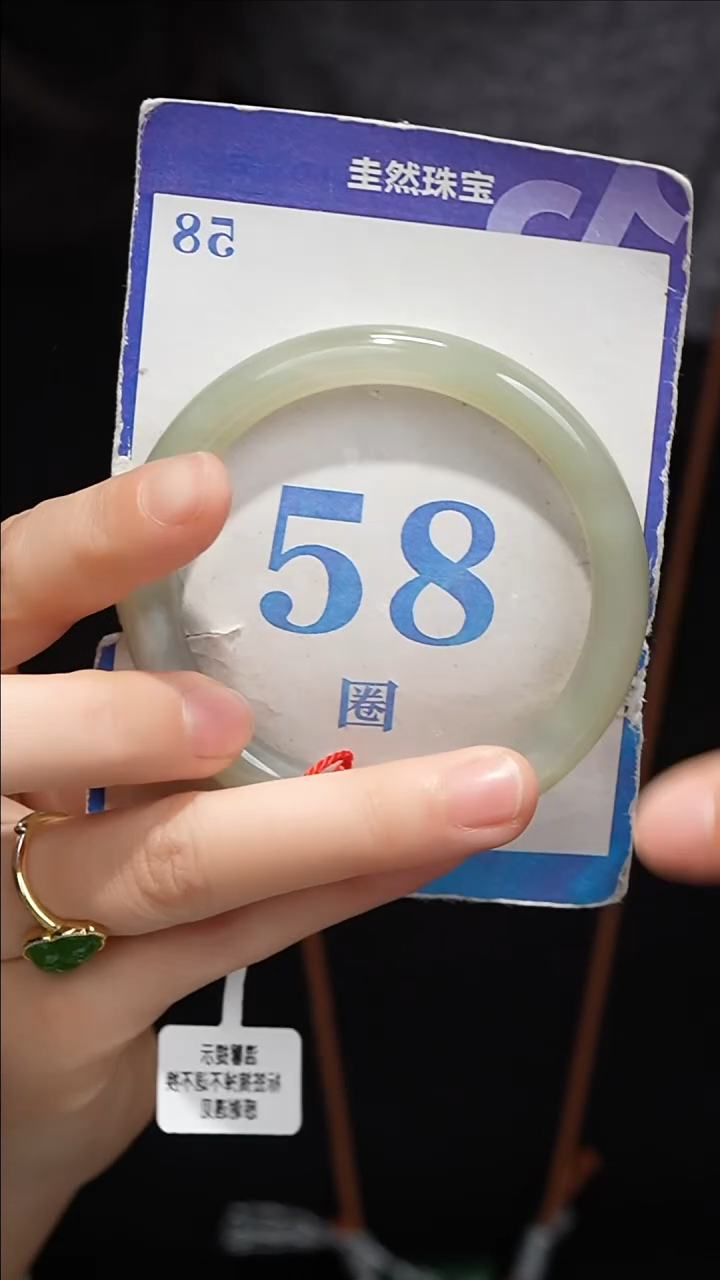 未镶嵌手镯和田玉031