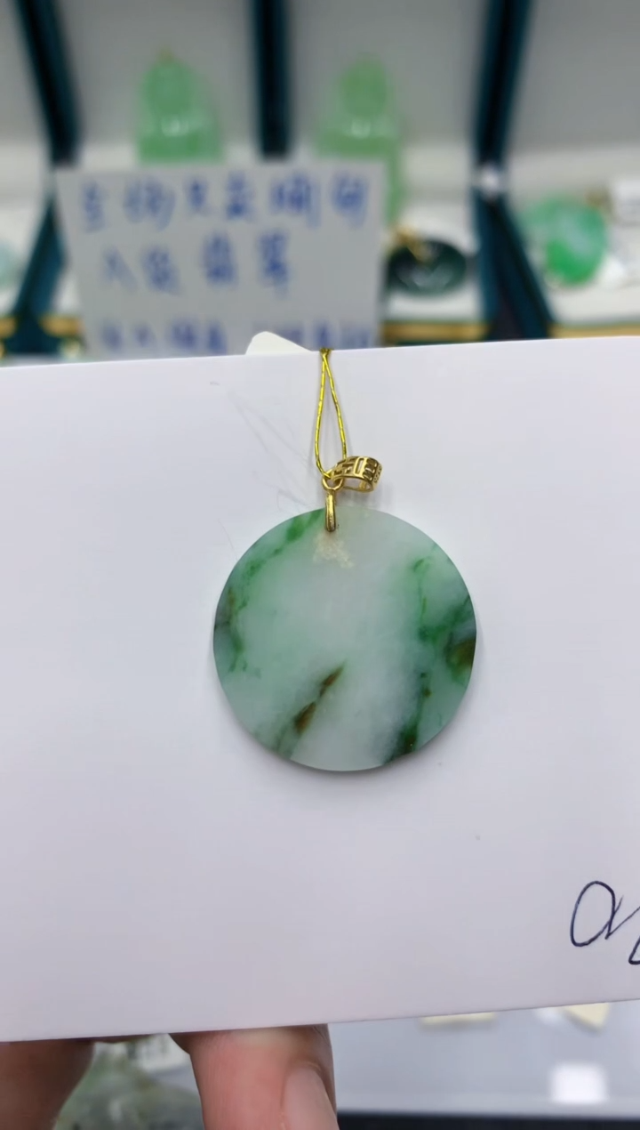 颈饰未镶嵌翡翠1