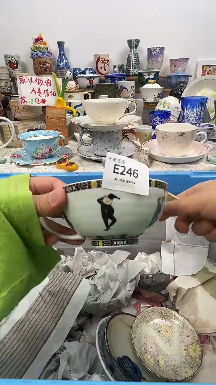 瓷片洋**粑千瓷百陶 默认微瑕E246