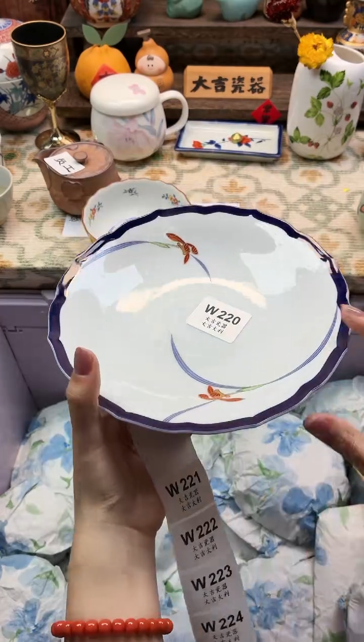 瓷器顺****A   W220