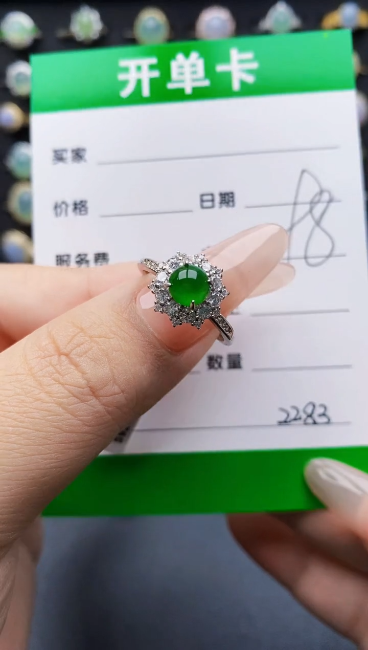 翡翠戒指银S925镶嵌2283