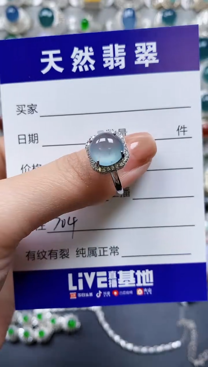 【闪购商品】翡翠戒指银S925镶嵌0304