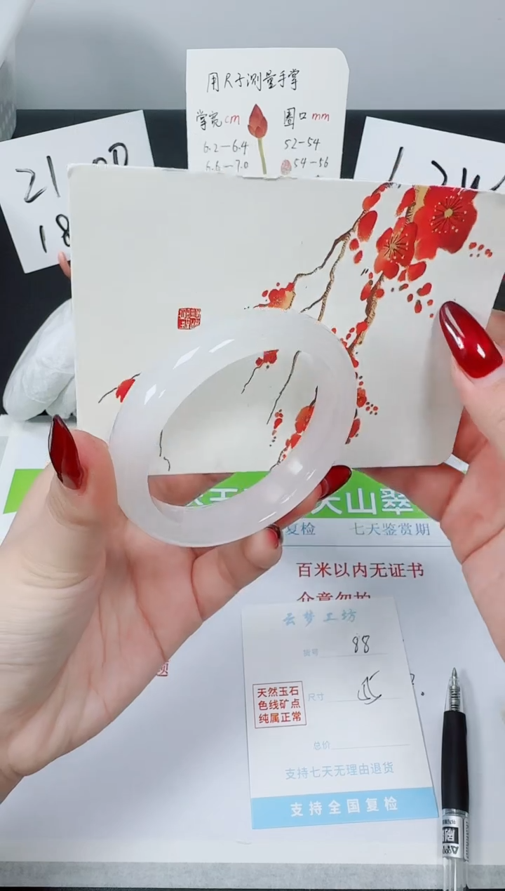 【闪购商品】石英质玉手镯未镶嵌K88-55