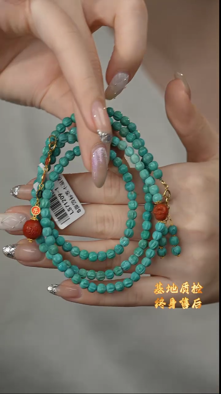 【闪购商品】绿松石项链18K金镶嵌B25（多样性发一件）