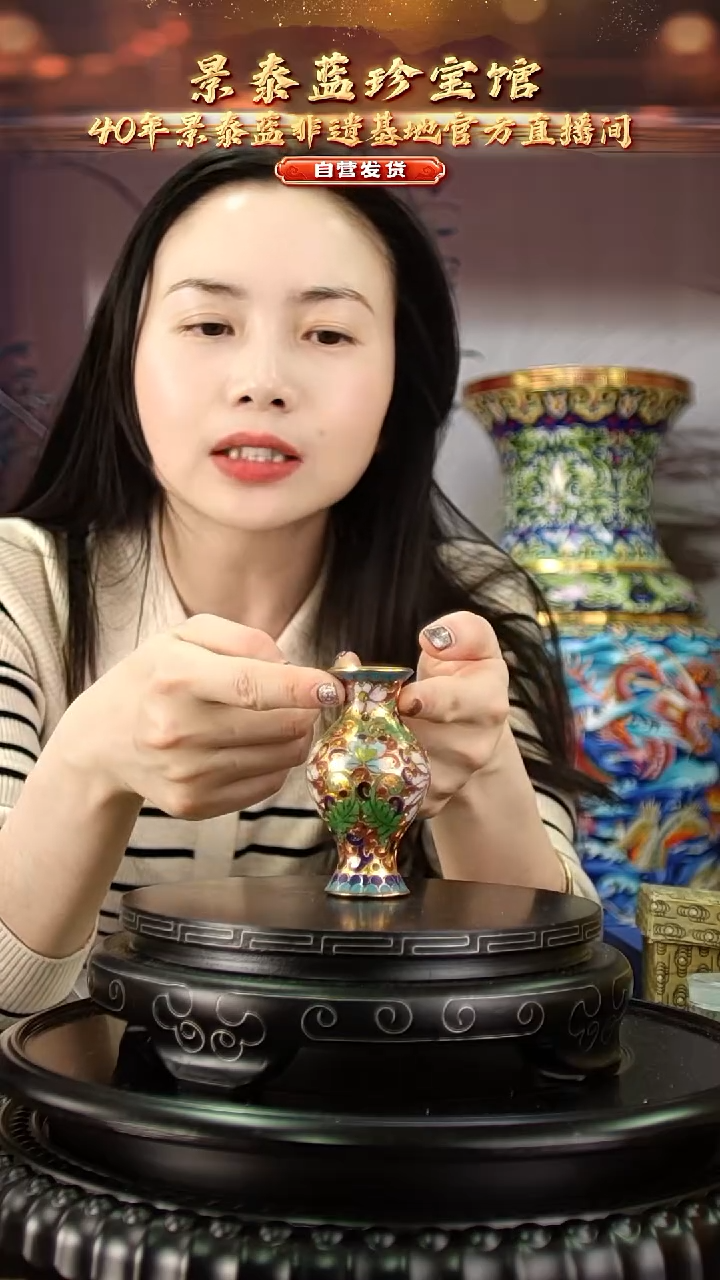 非遗 景泰蓝金地小赏瓶 7.5cm 带回流证书 橄榄