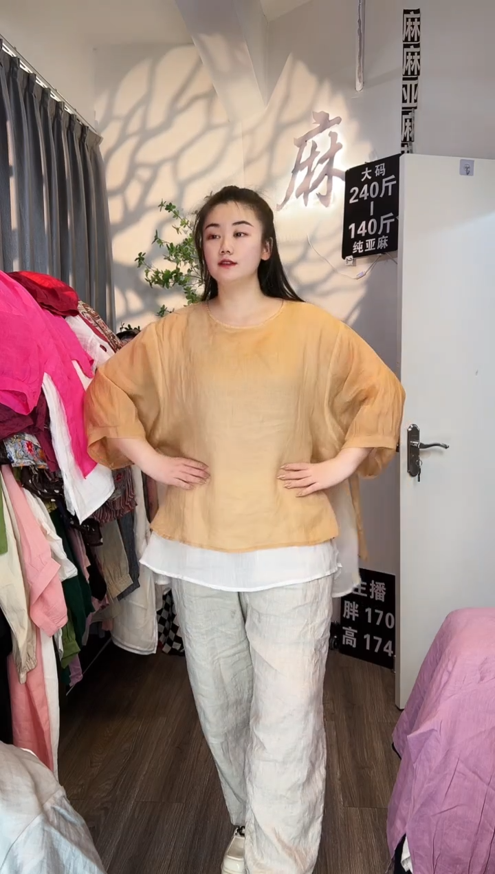 亚麻汉麻苎麻大码女装。