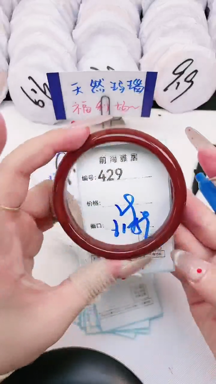 【闪购商品】玛瑙/玉髓手镯未镶嵌429