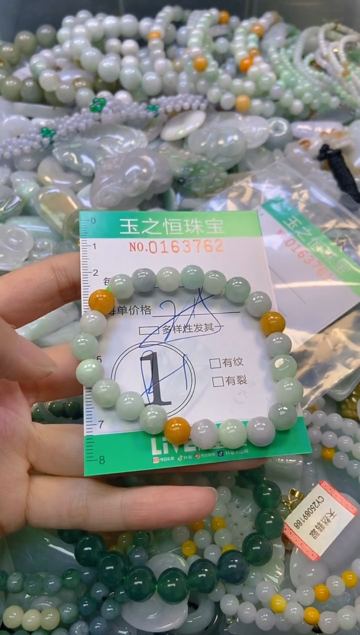 颈饰未镶嵌翡翠闪购0163762多样性发其一