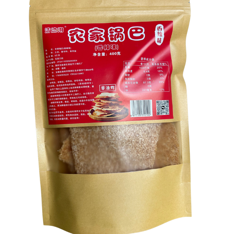 农家手工柴火土灶锅巴非油炸安徽特产老式怀旧零食香辣味