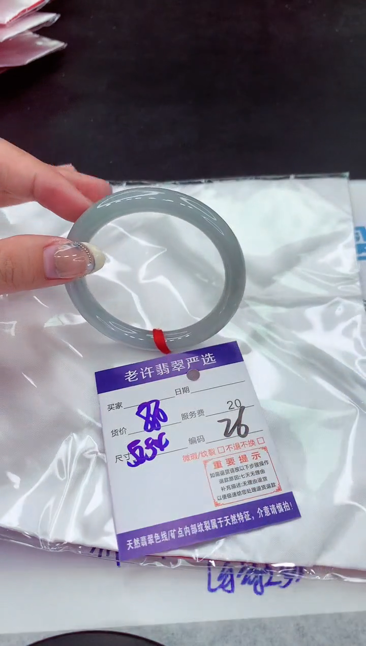 【闪购商品】翡翠手镯未镶嵌11111111