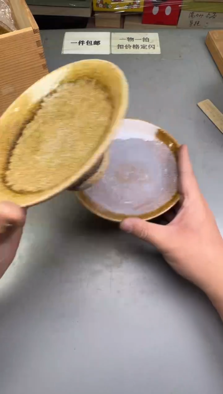 瓷片初*244碰瓷社中古瓷器 拒绝假货 感谢您的支持~