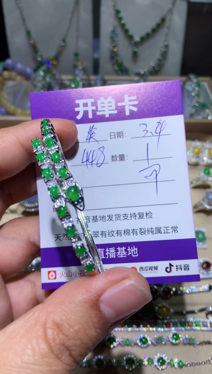 【闪购商品】翡翠耳饰未镶嵌笑