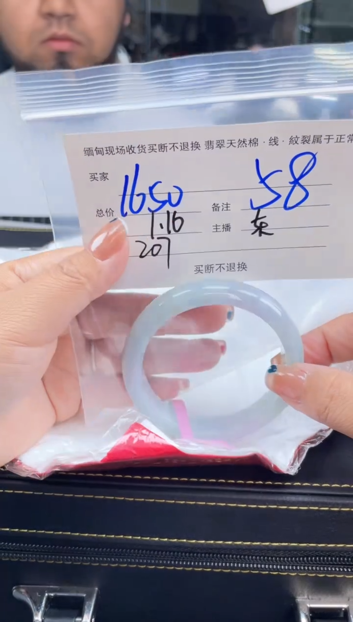 【闪购商品】定制翡翠手镯未镶嵌毛货手镯需精细抛光/58