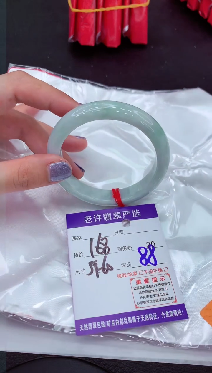 【闪购商品】翡翠手镯未镶嵌11111111111111111