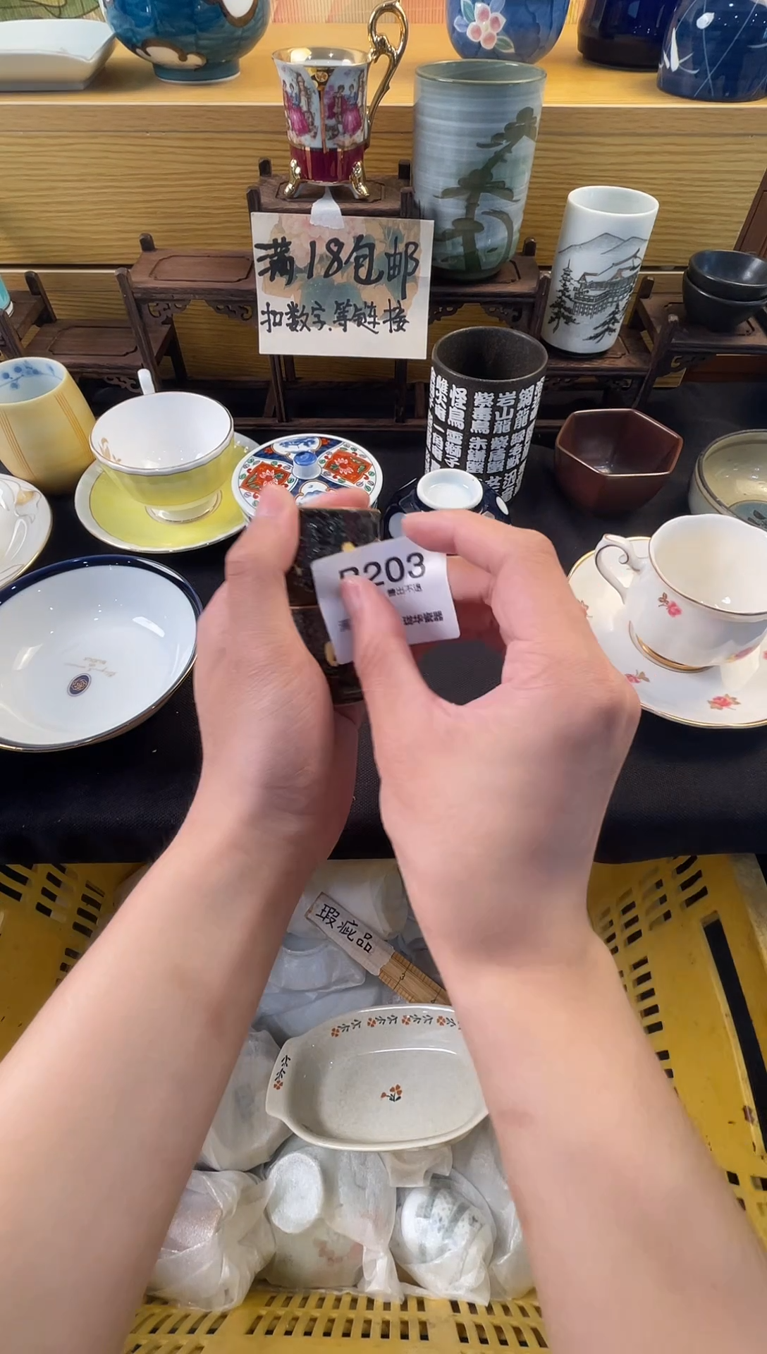 器 闪购类型 定向 凤凰玫瑰