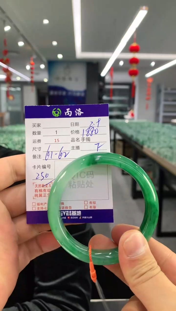 【闪购商品】石英质玉手镯未镶嵌手镯