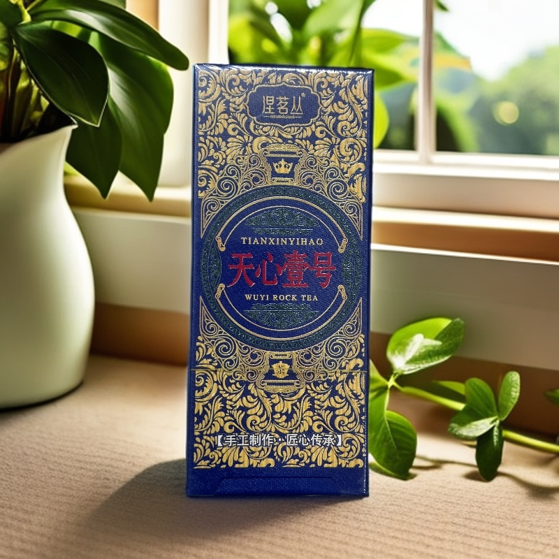 【涅茗丛】天心壹号 正岩大红袍 品鉴（fl1）