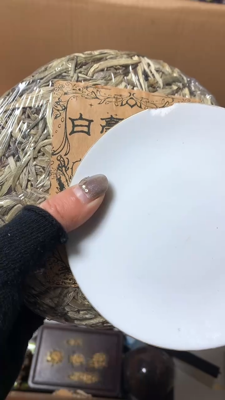 【闪购商品】瓷器默认微瑕瓷器