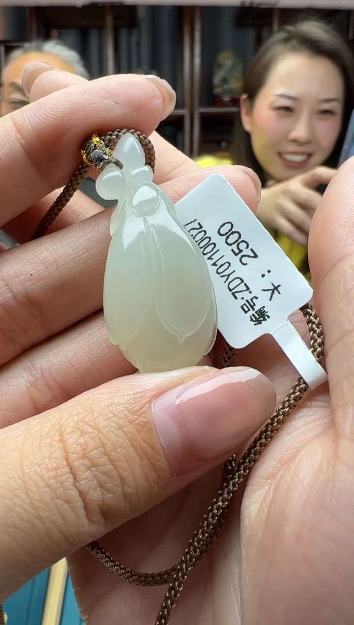 【闪购商品】和田玉颈饰未镶嵌吊坠