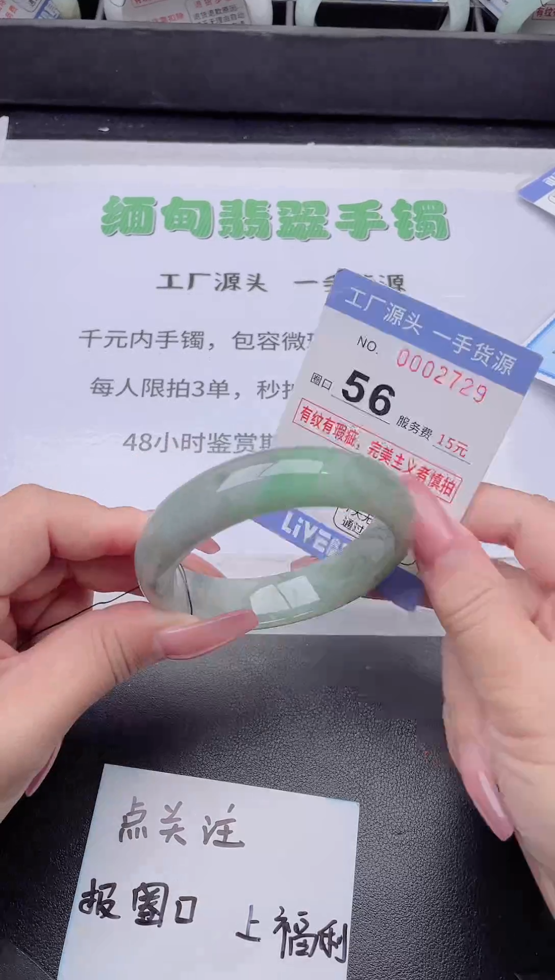 未镶嵌手镯翡翠翡翠手镯未镶嵌6