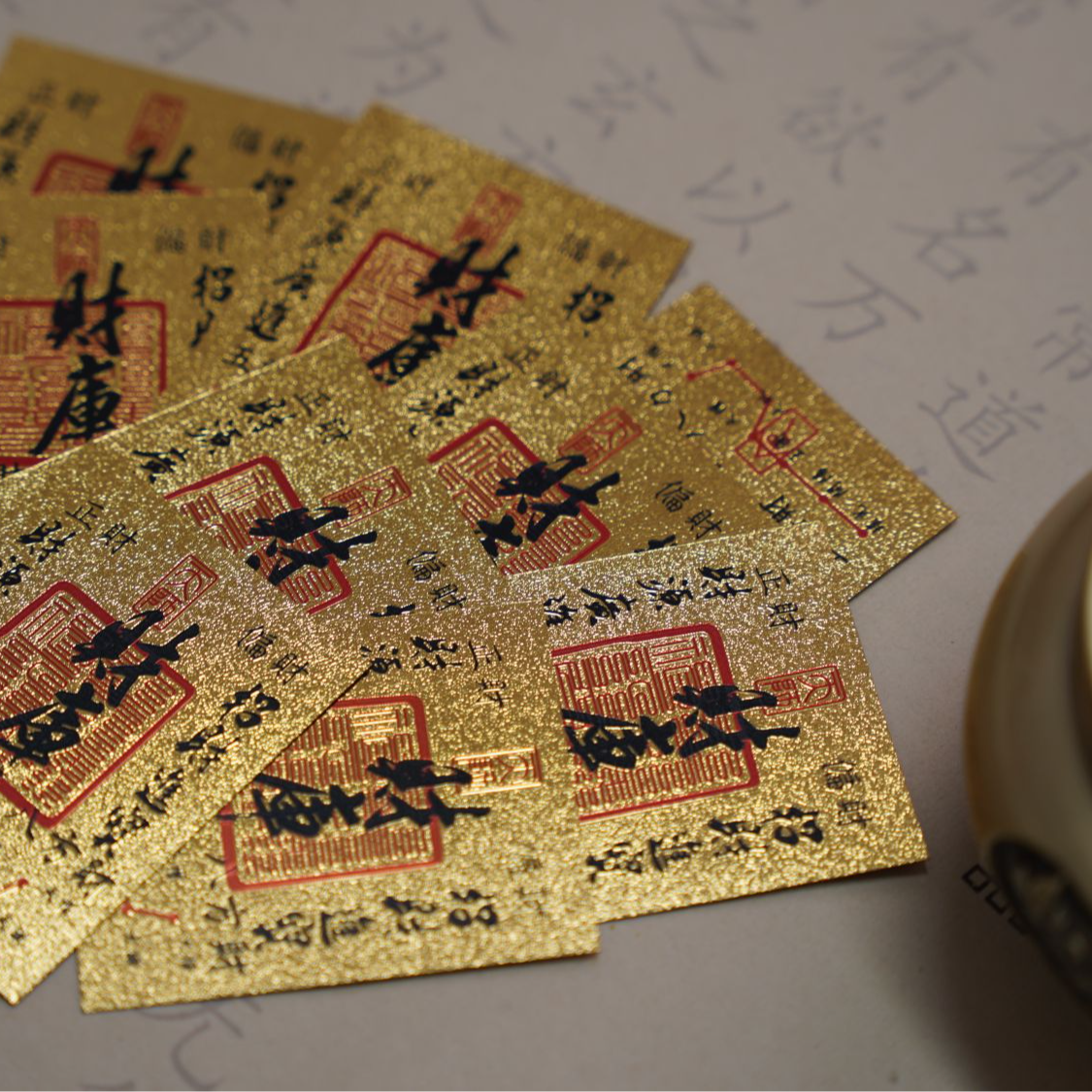 【新店开业活动】创意五路财源八方聚财库手机贴纸古风手机壳内饰
