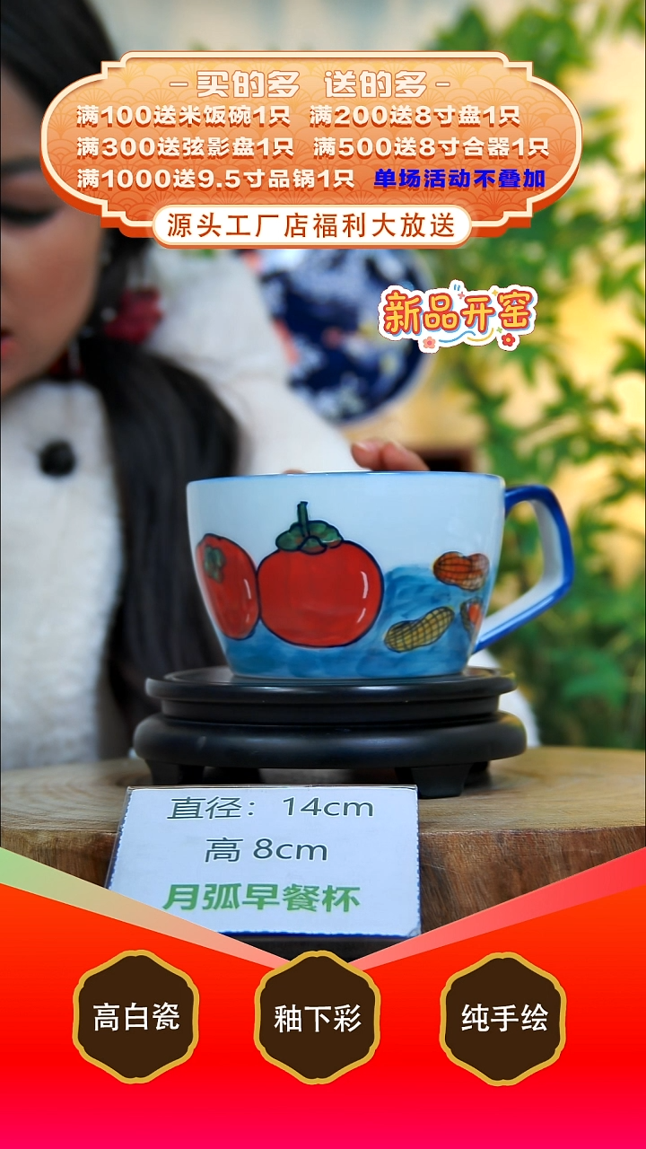 其他白泥景德镇手工手绘陶瓷【食品级】