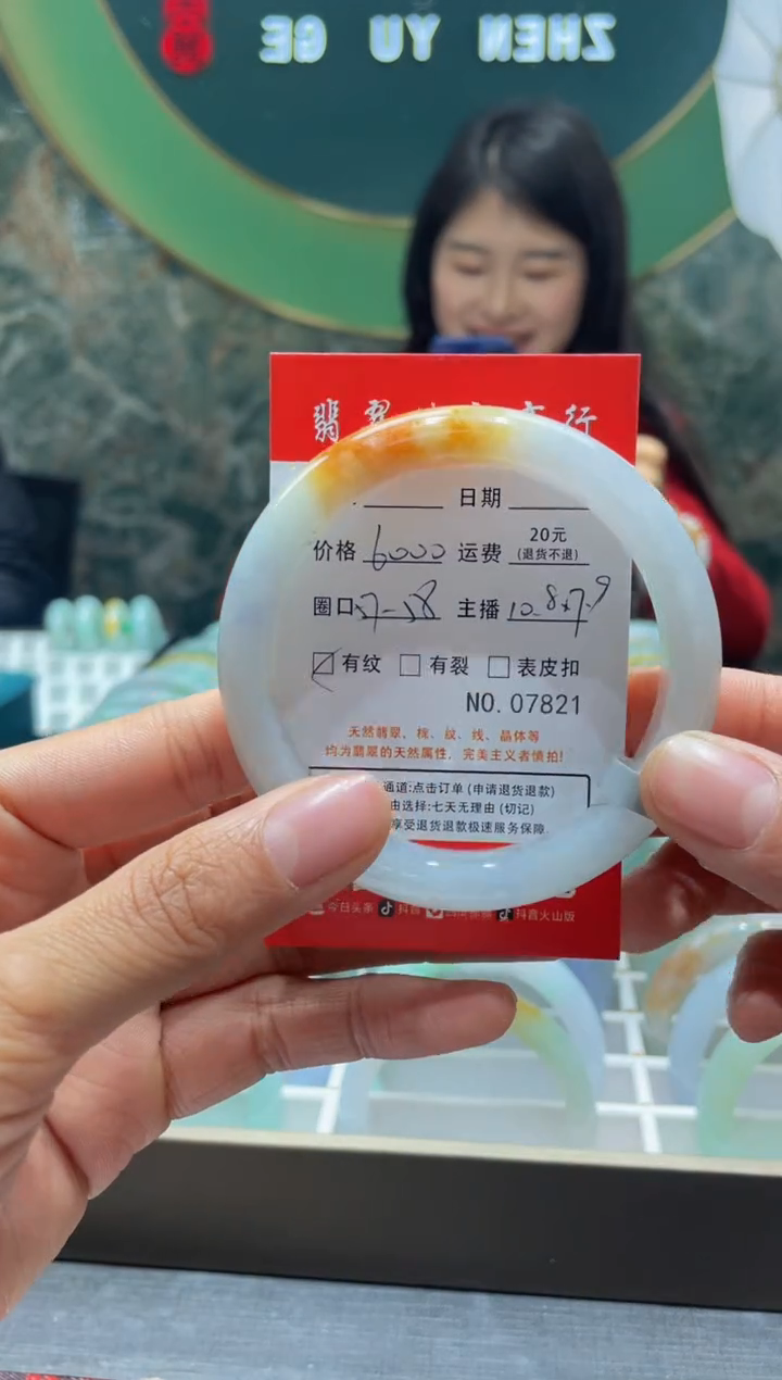 【闪购商品】翡翠手镯未镶嵌7821*****