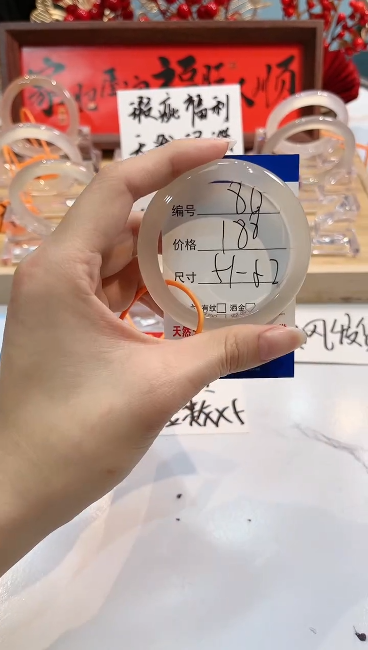 【闪购商品】玛瑙/玉髓手镯未镶嵌88-L马黑1瑕L-L51+