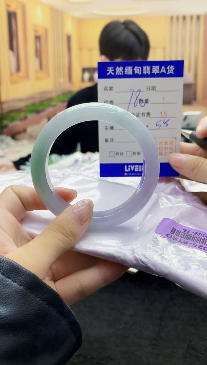 【闪购商品】翡翠手镯未镶嵌    H69-76   