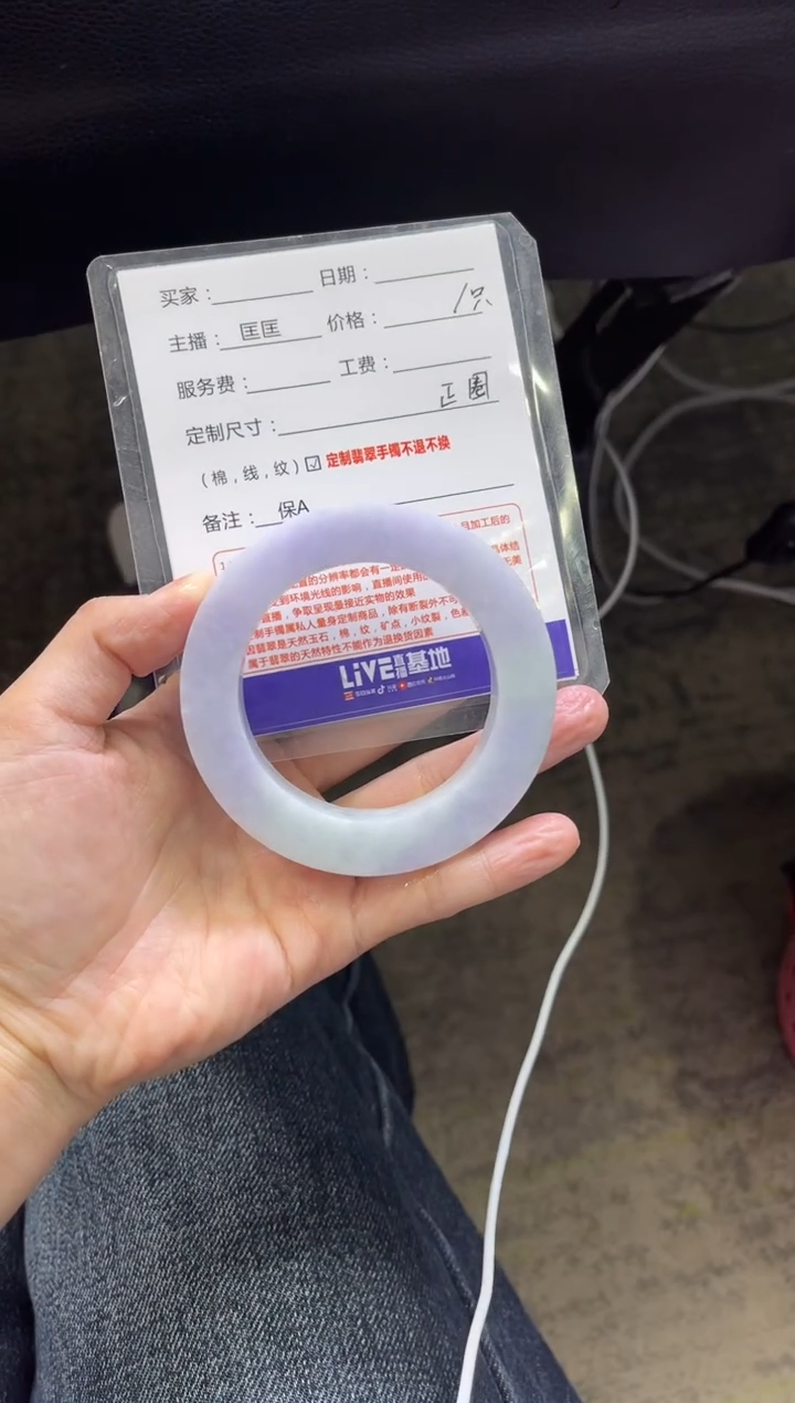 【闪购商品】定制翡翠手镯未镶嵌定制手镯不退不换