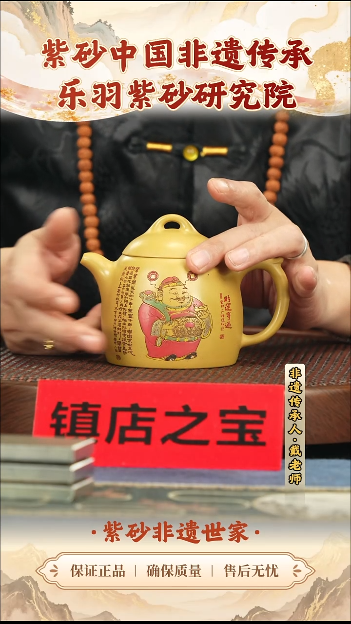茶壶紫砂288.00288.00