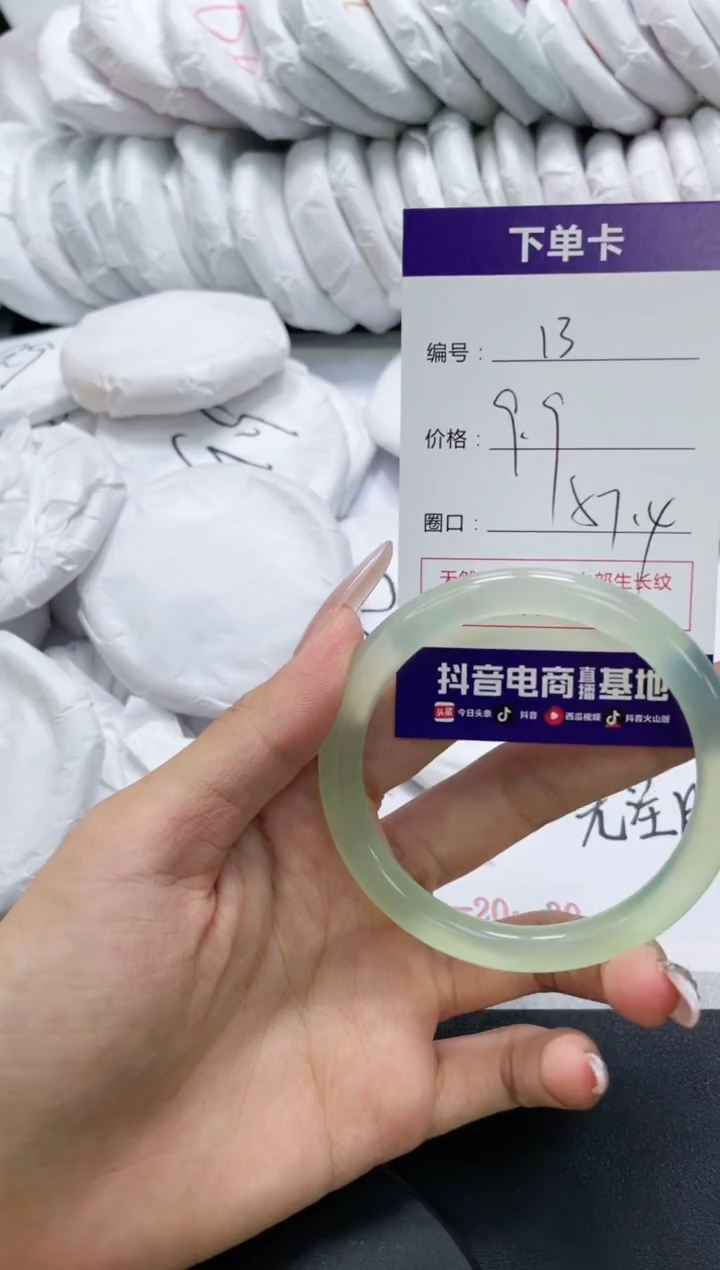 未镶嵌手镯玛瑙/玉髓13