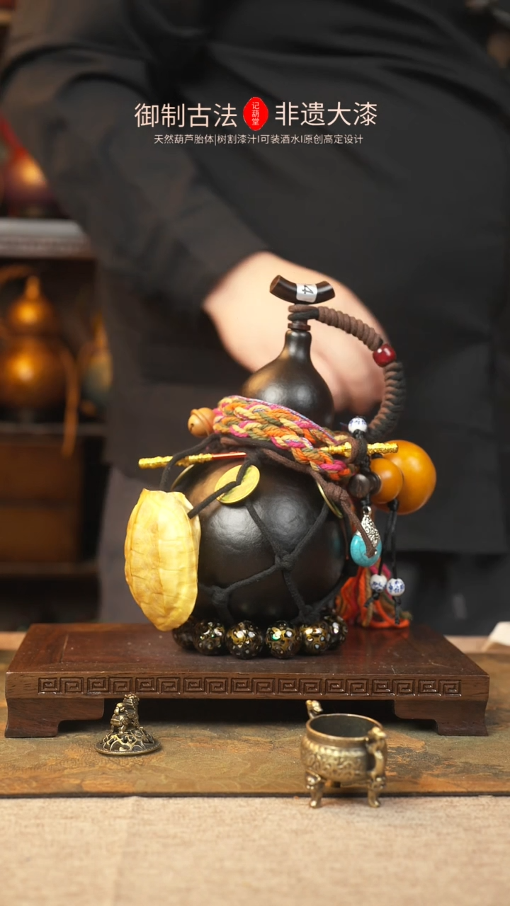 【闪购商品】394大漆葫芦一物一拍记葫堂出品