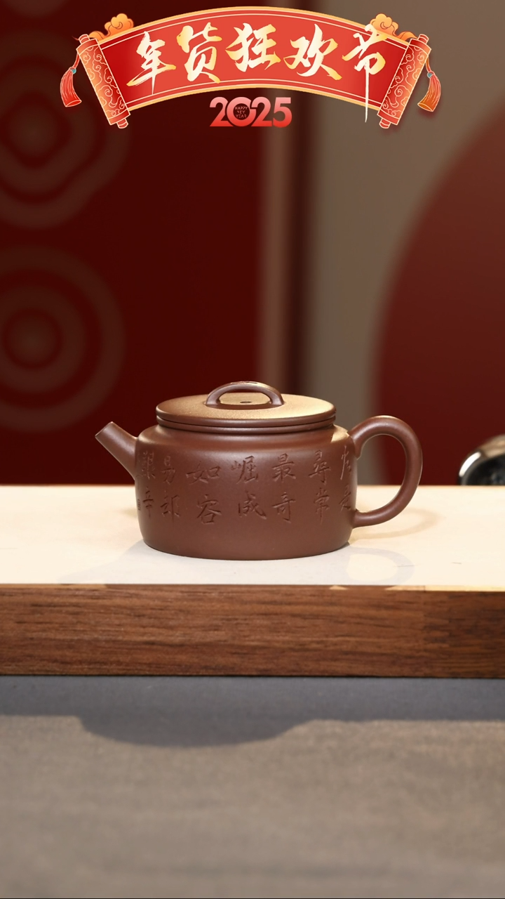 【闪购商品】紫砂茶壶德闲-底槽清-155cc