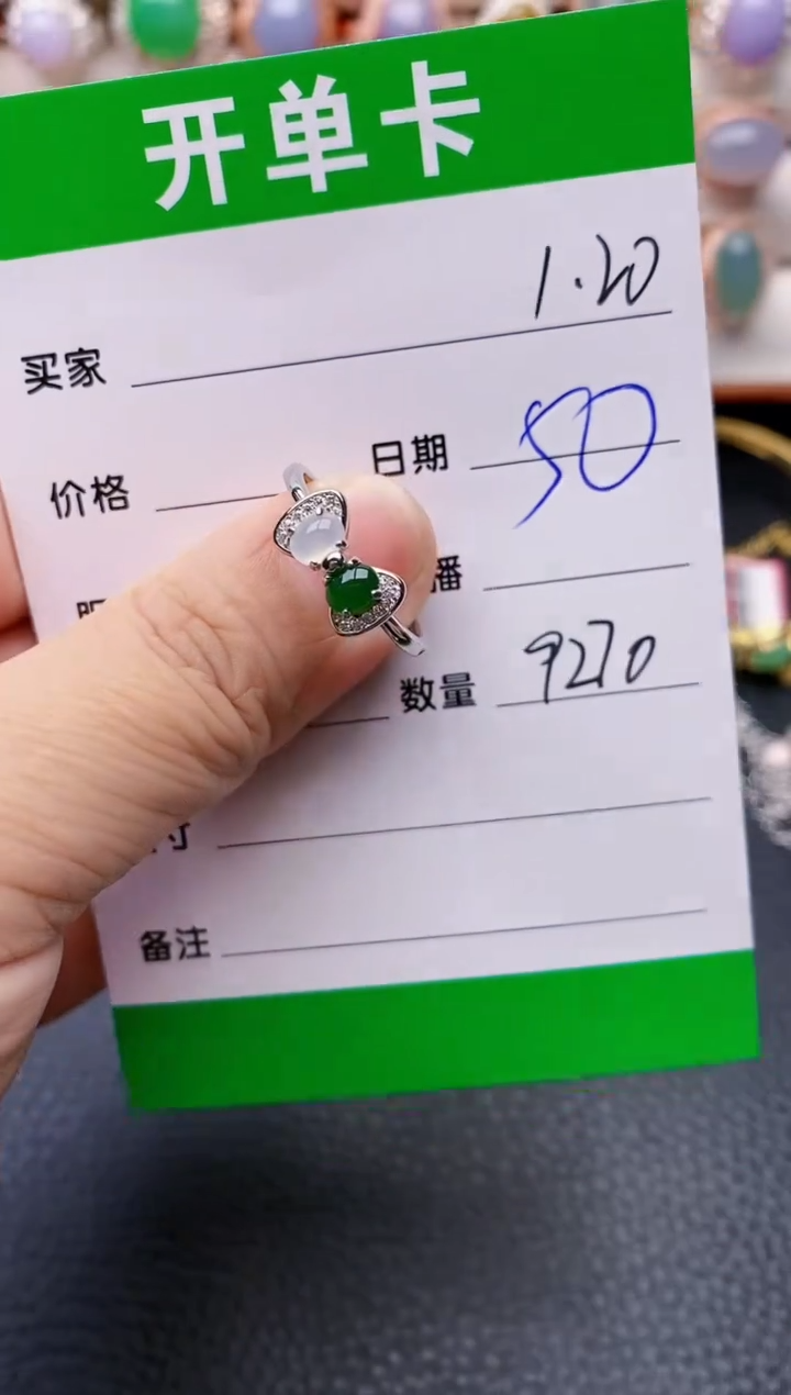 【闪购商品】翡翠戒指银S925镶嵌/9270