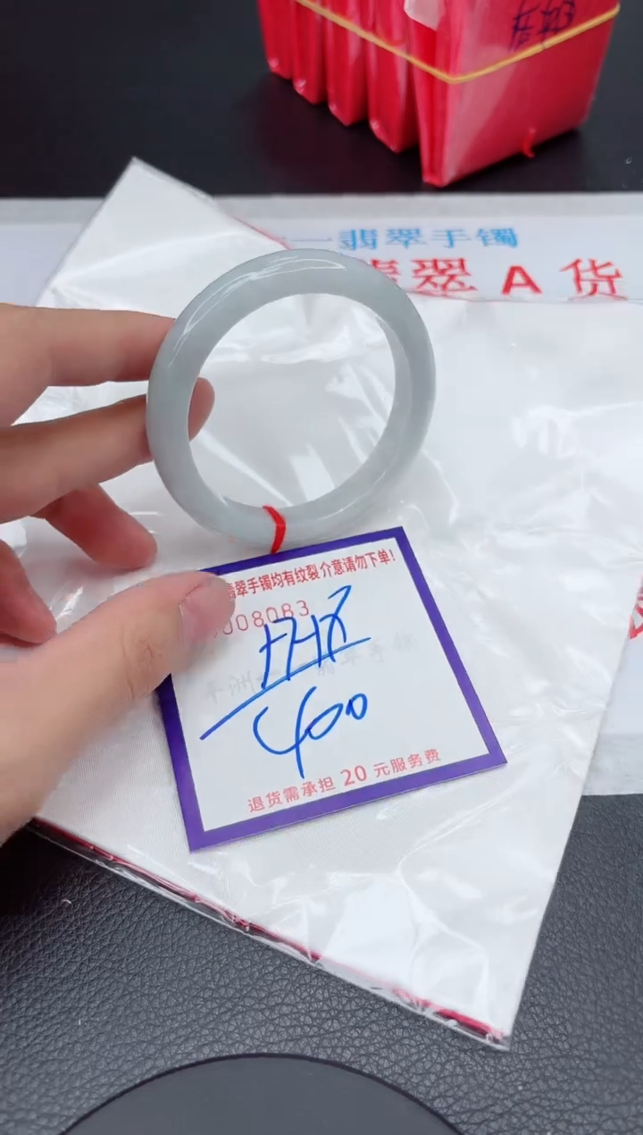 【闪购商品】翡翠手镯未镶嵌11111111111111
