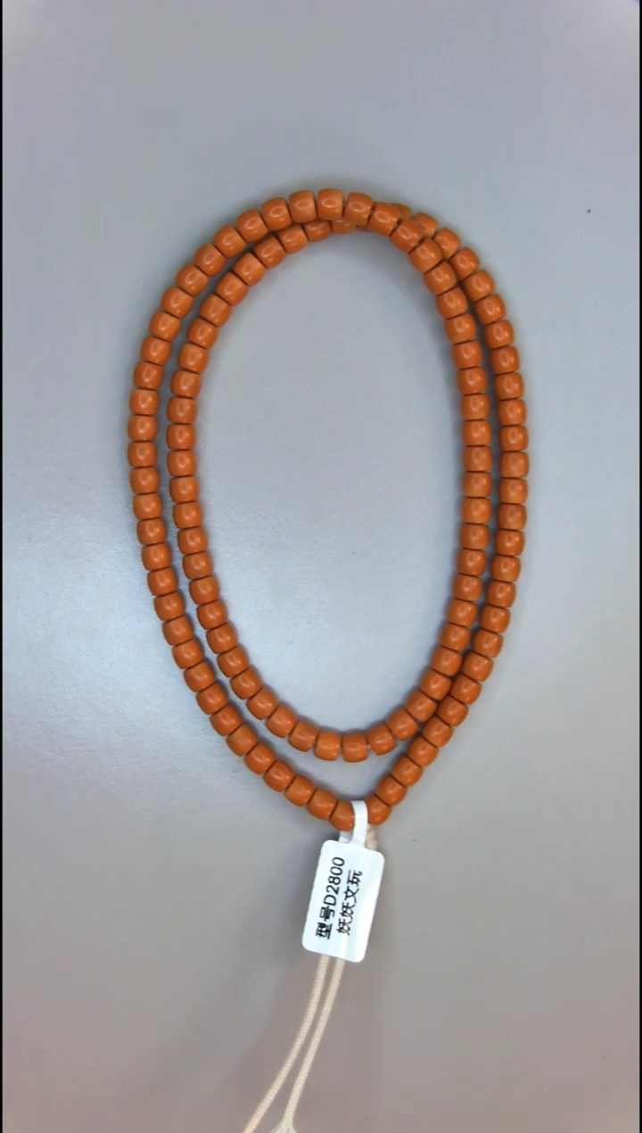 【闪购商品】橄榄核吊坠核尖直切108颗7mm一条