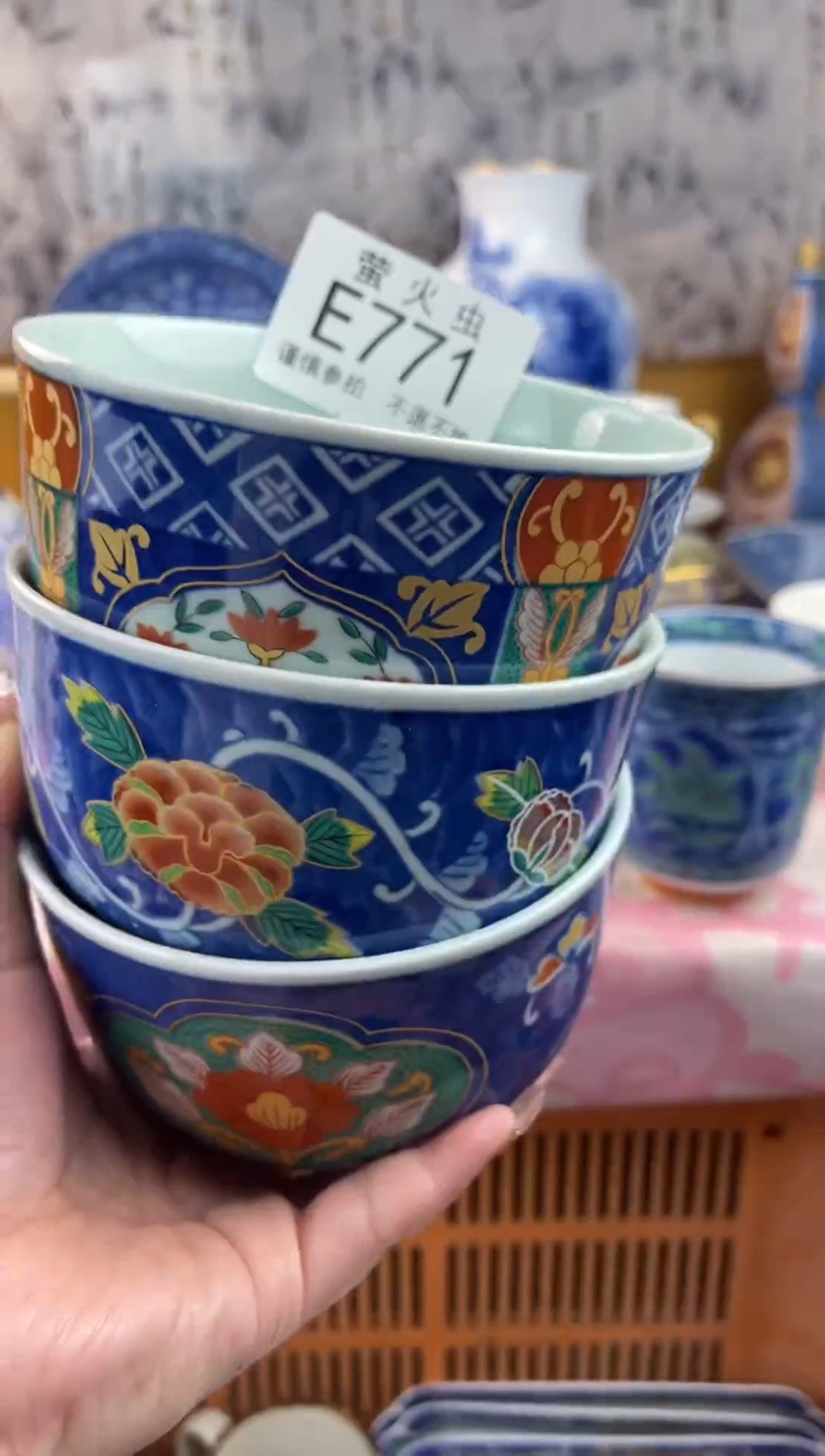 瓷片1*3EEEEEEE瓷片771