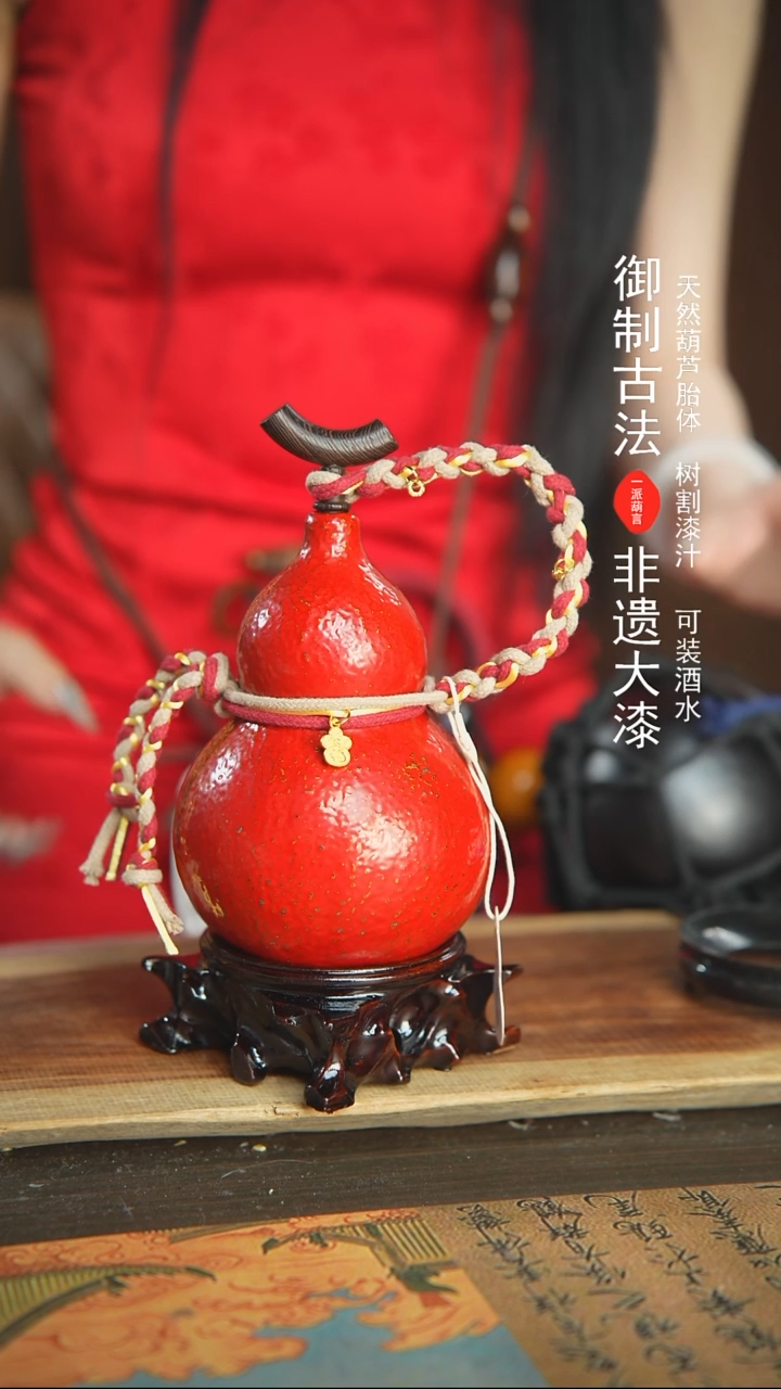 【闪购商品】+131号精品大漆酒葫芦防腐防渗装水茶酒