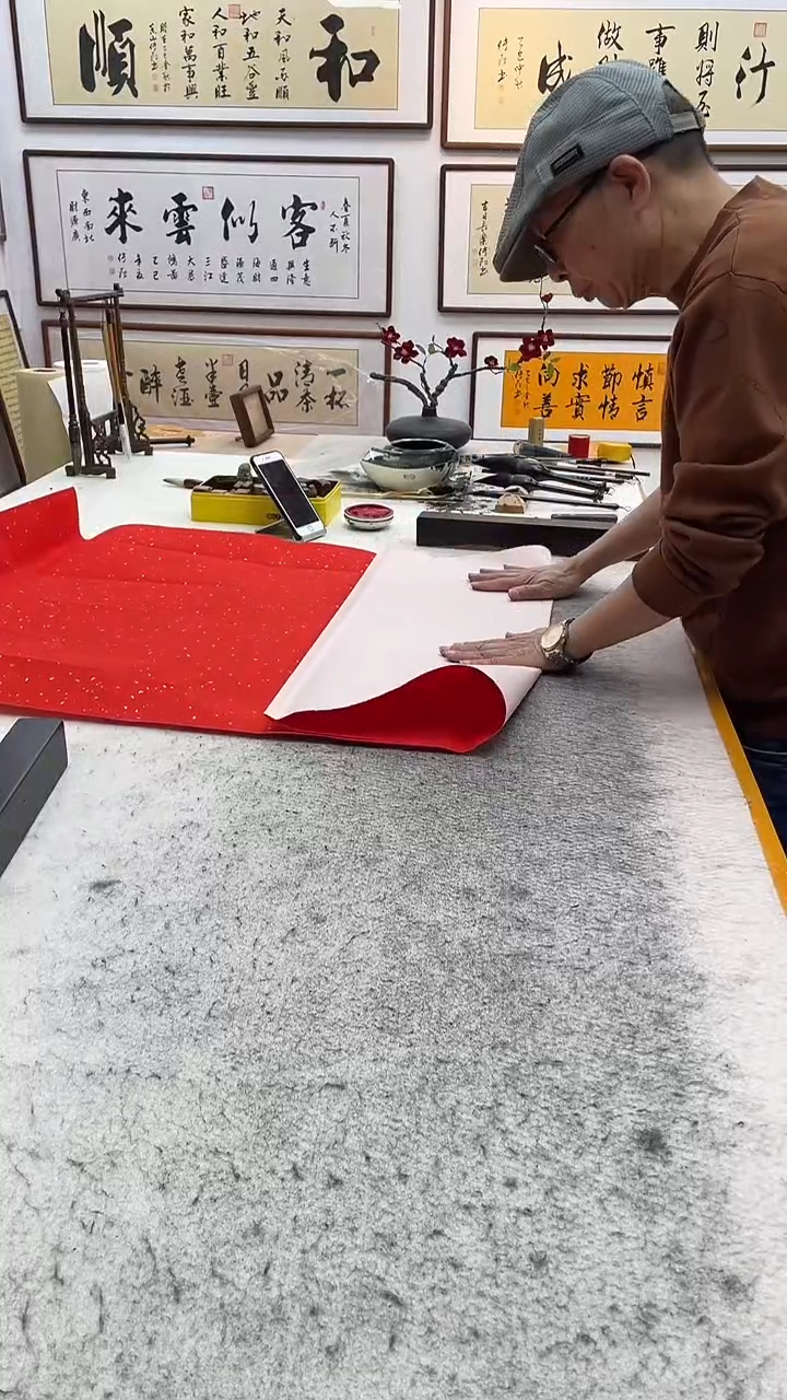 书法C*F240*80带框