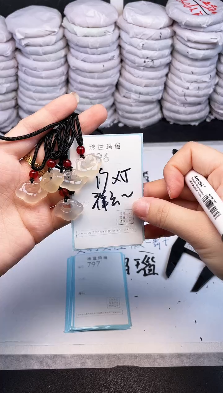 手镯玛瑙/玉髓未镶嵌796