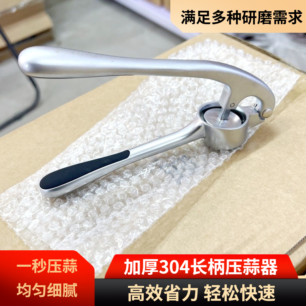 家用手工压蒜器蒜泥压汁304手动大号大蒜厨房用品捣蒜蒜蓉神器