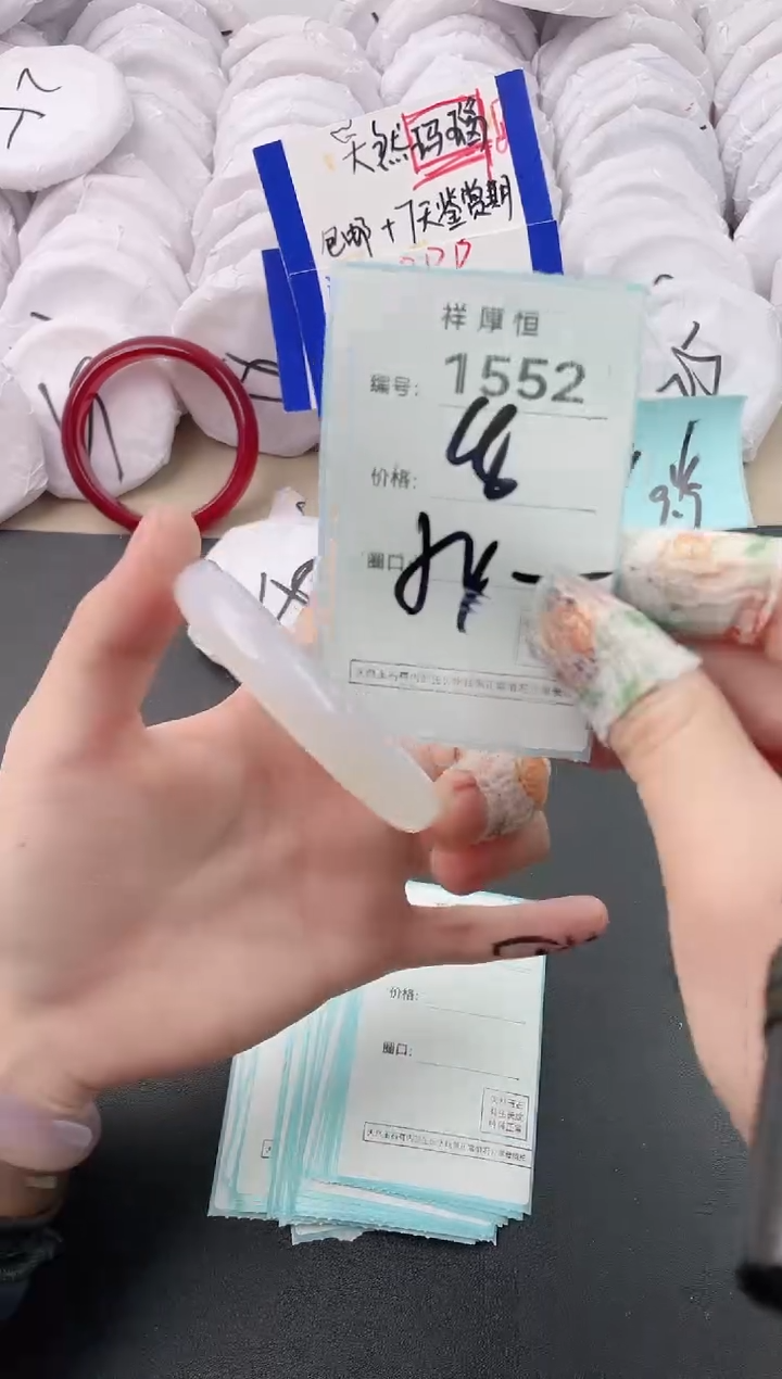 【闪购商品】玛瑙/玉髓手镯未镶嵌1552