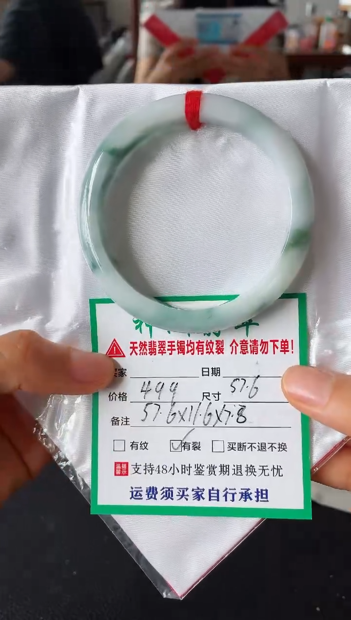 未镶嵌手镯翡翠翡翠手镯19