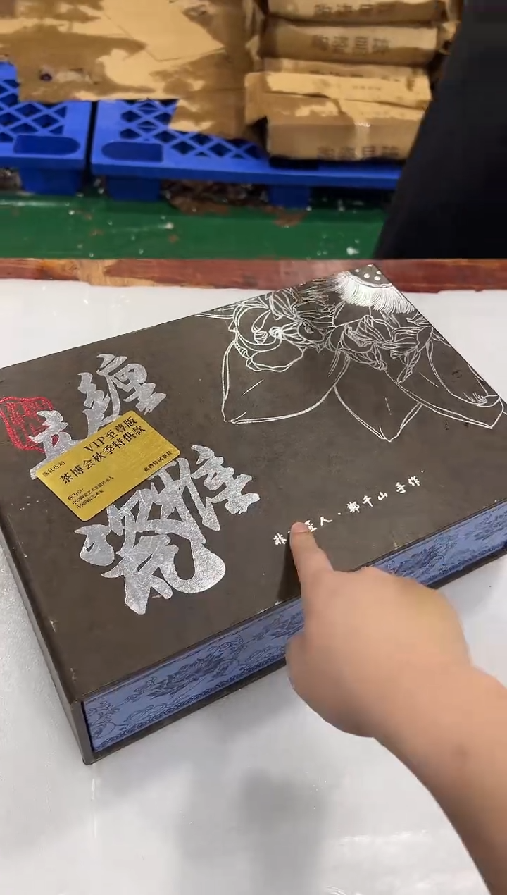 瓷片万里茶器专属链接