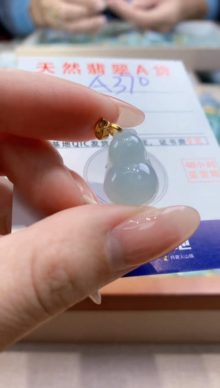 颈饰未镶嵌翡翠天然翡翠挂件