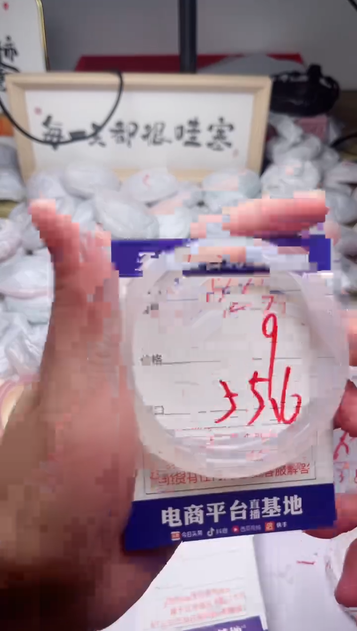 玛瑙/玉髓手镯未镶嵌623