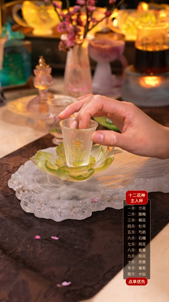 【闪购商品】十二花神12月水仙杯托+杯子（一杯一托）