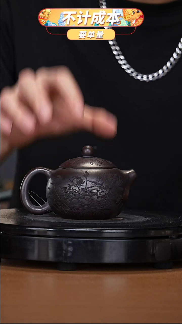 【闪购商品】宜兴高端原矿紫砂