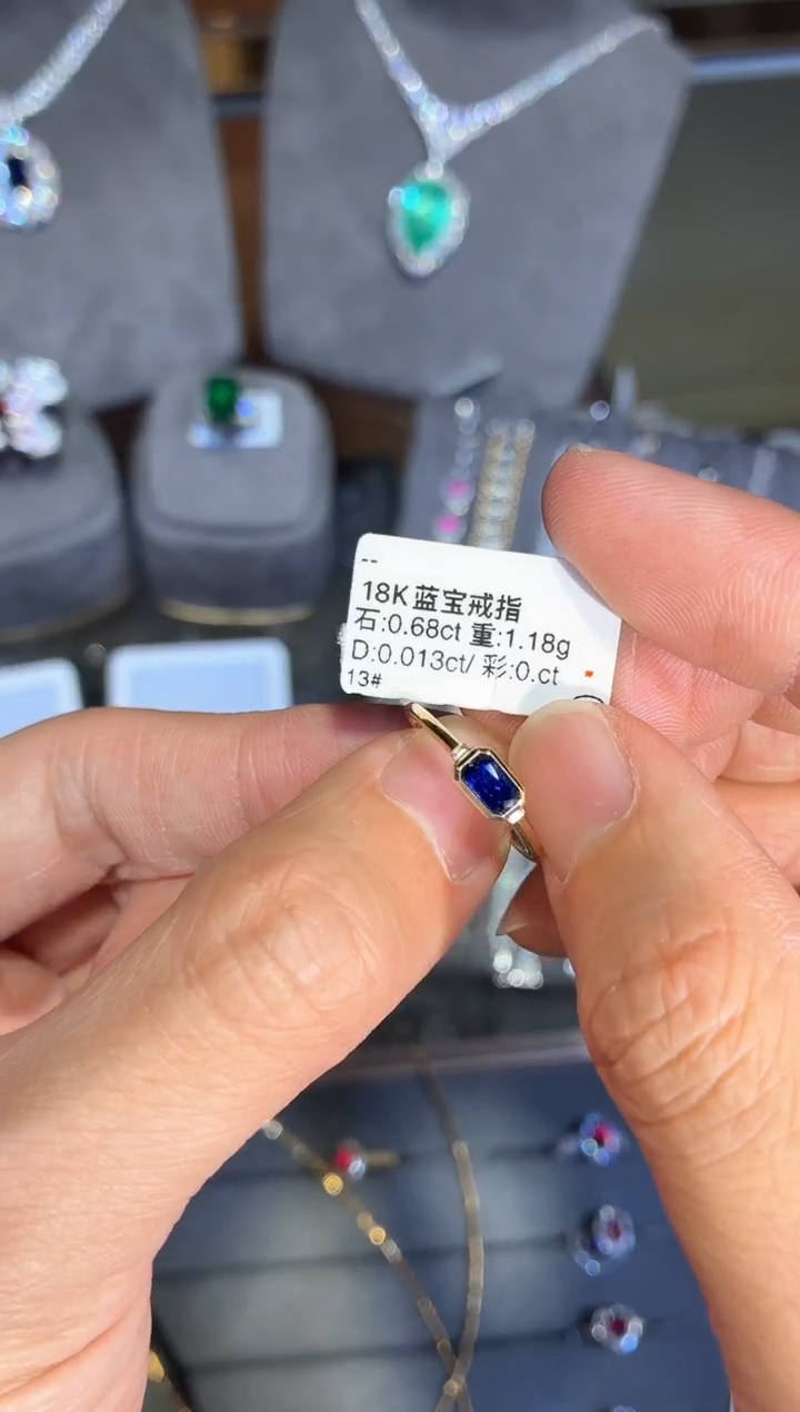 戒指蓝宝石18K金镶嵌【闪购】0.68ct/展会同步价